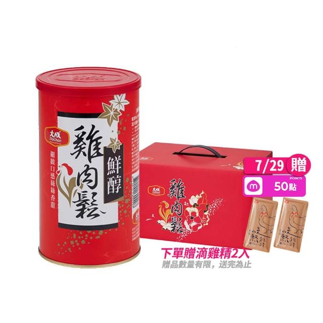 【大成】鮮醇雞肉鬆160g*6罐組｜大成食品 送禮推薦(禮盒 伴手禮 國產雞 無添加豆粉 無防腐劑)
