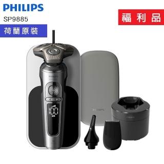 【Philips 飛利浦】(福利品) Shaver S9000 Prestige 奢享系列 AI智能電鬍刀 SP9885/36