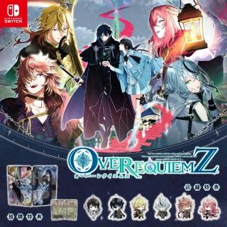 【Nintendo 任天堂】預購9/24上市★NS Switch OVER REQUIEMZ 奧茲國安魂曲(中文版)
