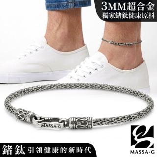 【MASSA-G】Titan 阿特密斯Mini 3mm超合金鍺鈦腳環
