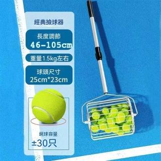 YINENG毅能 撿球器 集球器 球器 網球撿球器 可伸縮 免彎腰 滾筒式 (經典款 80*25*46公分)