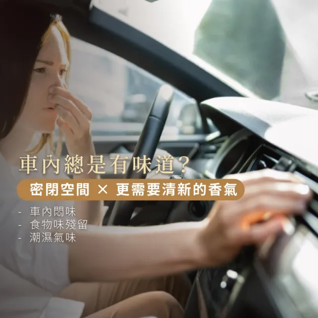 【VANA】車用、衣櫃香氛擴香石+香氛精油(任選精油乙個) │車用香氛│居家擴香│療癒推薦│