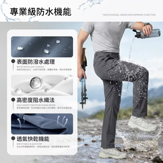 【YT shop】全天候 耐磨 防水 輕量彈性機能長褲 登山褲 工作褲 釣魚褲