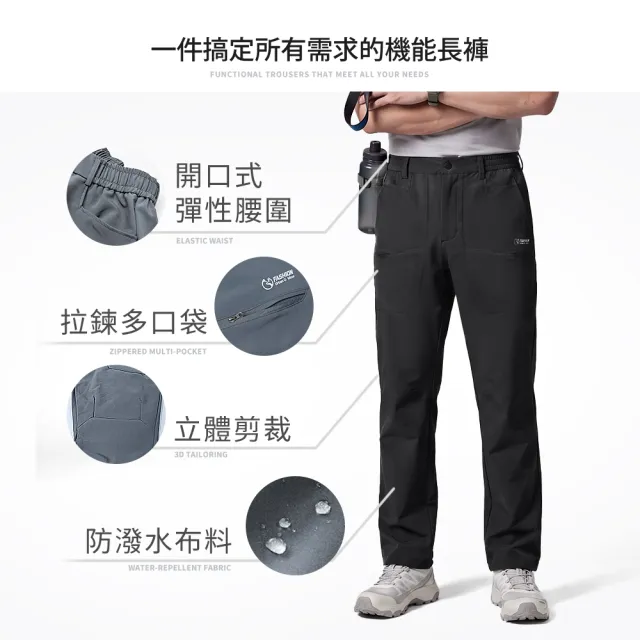 【YT shop】全天候 耐磨 防水 輕量彈性機能長褲 登山褲 工作褲 釣魚褲