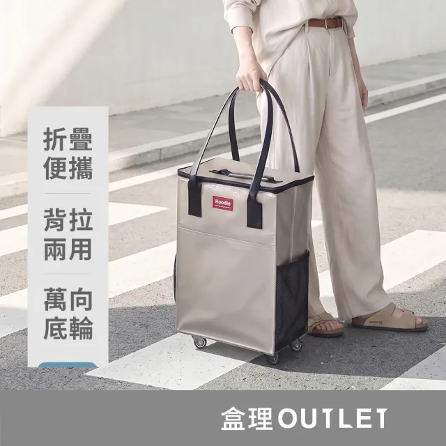 TrueLife  Hoodie摺疊拖車包3.0 S號 拉車袋 購物袋推車 拖車購物袋
