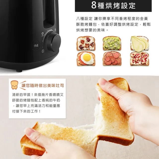 【Philips 飛利浦】電子式智慧型烤麵包機/黑_HD2582/92