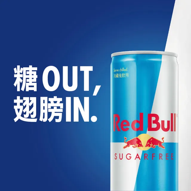 【Red Bull】RedBull紅牛無糖能量飲料 250mlx24罐/箱