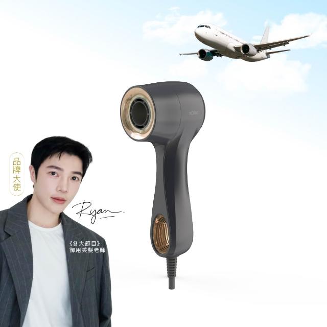 【SOLAC】國際電壓 高速吹風機 SD800PG / SD800PRO(全新升級款)