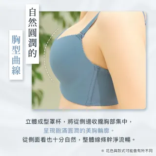 【aimerfeel】單品內衣薄紗蕾絲超盛內衣-粉紅色-1103413-PI