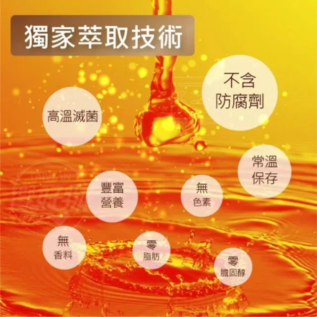 【享溫馨】黃金蜆精 花旗蔘烏骨雞精 精粹鱸魚精經濟組 共30包_60ml包(享溫馨 滴雞精 魚精 養生 年節 送禮)