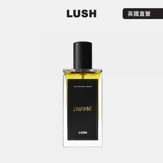 【LUSH 嵐舒】Cocktail  雞尾酒香水100ml(茉莉/依蘭依蘭/玫瑰/方檀木)