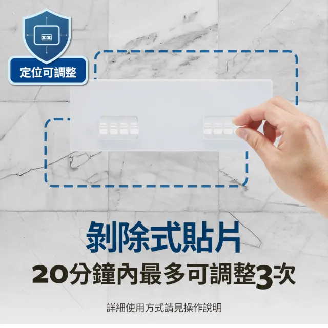 【3M】無痕高承重304不鏽鋼收納 多用途六鉤掛架/壓瓶架任選 革新剝除式貼片! 可重複定位黏貼
