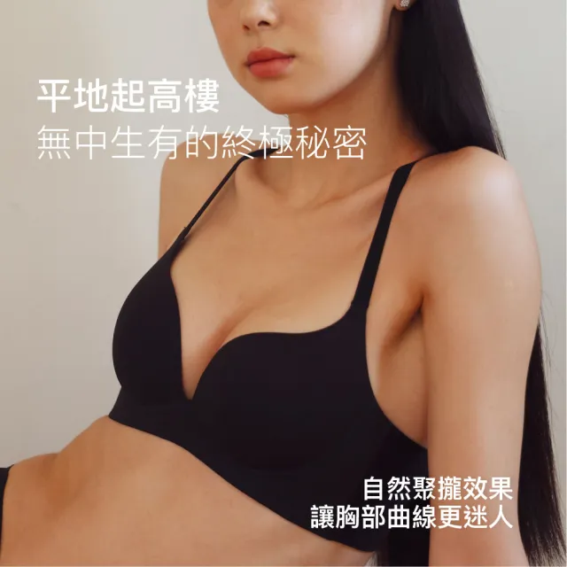 【24HRS】5件組-美胸款無感集中內衣任選(無鋼圈內衣 女內衣 女內著 無感失憶 背扣式)