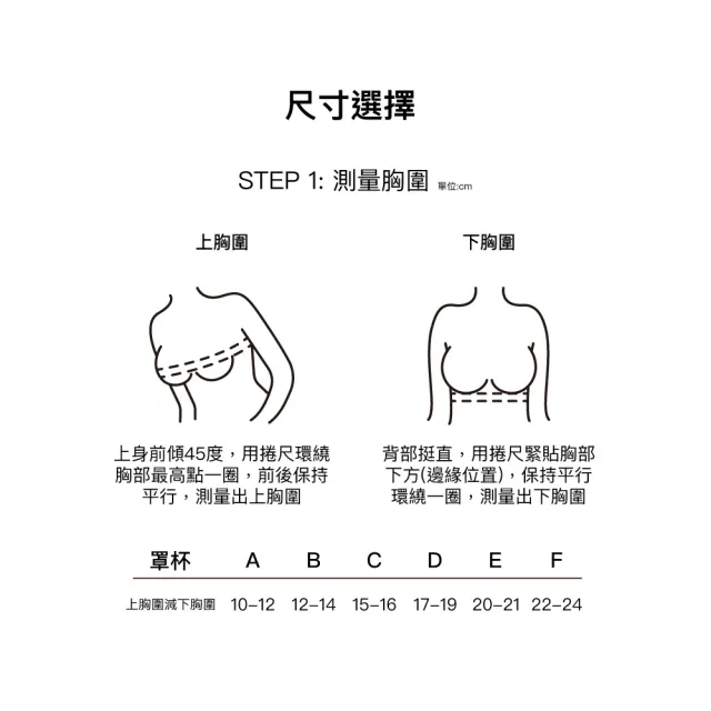 【24HRS】2件組-鎮店款 無感支撐內衣 三色任選(舒適到忘記有穿 無鋼圈內衣 女內衣 女內著 背扣式)