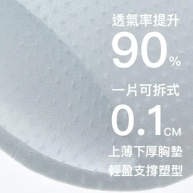 【24HRS】3件組-冰絲款三色任選(無鋼圈內衣 女內衣 女內著 無感失憶 背扣式)