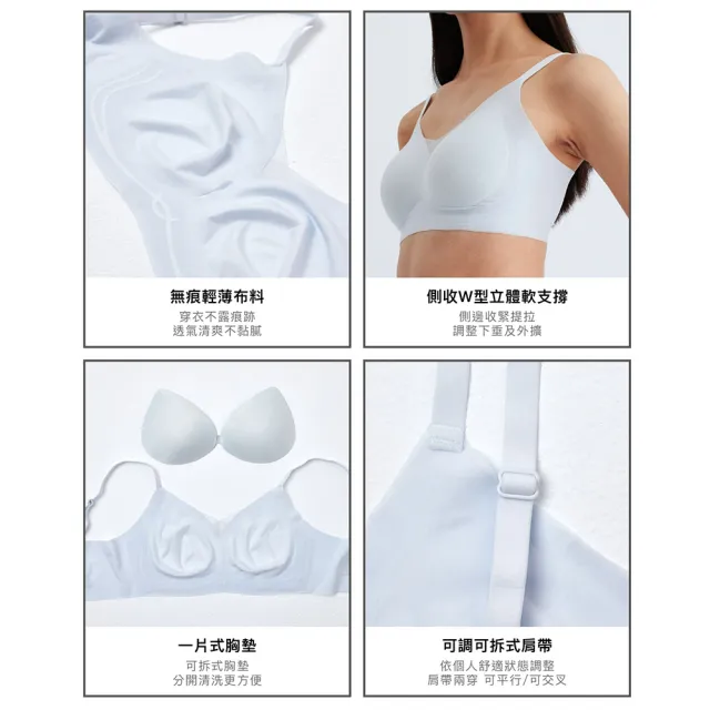 【24HRS】冰絲款 無感支撐內衣 3色任選(沁涼冰絲 無鋼圈內衣 女內衣 女內著 背扣式)