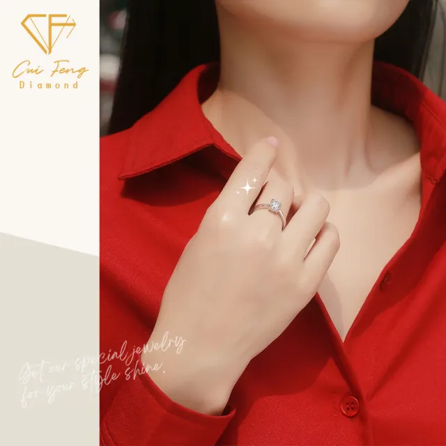 美夢成真CF 傳承經典1克拉璀璨莫桑鑽