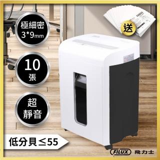 【FILUX 飛力士】10張超靜音極細密狀碎紙機 FC-10XM