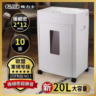 【FILUX 飛力士】歐盟P5等級 10張靜音極細密狀碎紙機 FC-910D(軍規級)
