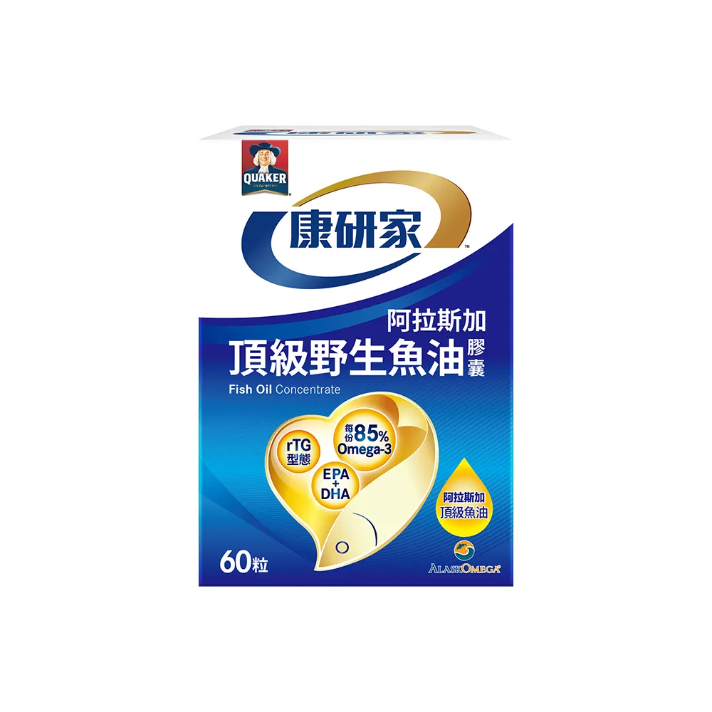 【桂格康研家】頂級野生魚油膠囊60粒×1盒(85% 高濃度/1.2g Omega-3/EPA/DHA/阿拉斯加野生鱈魚)