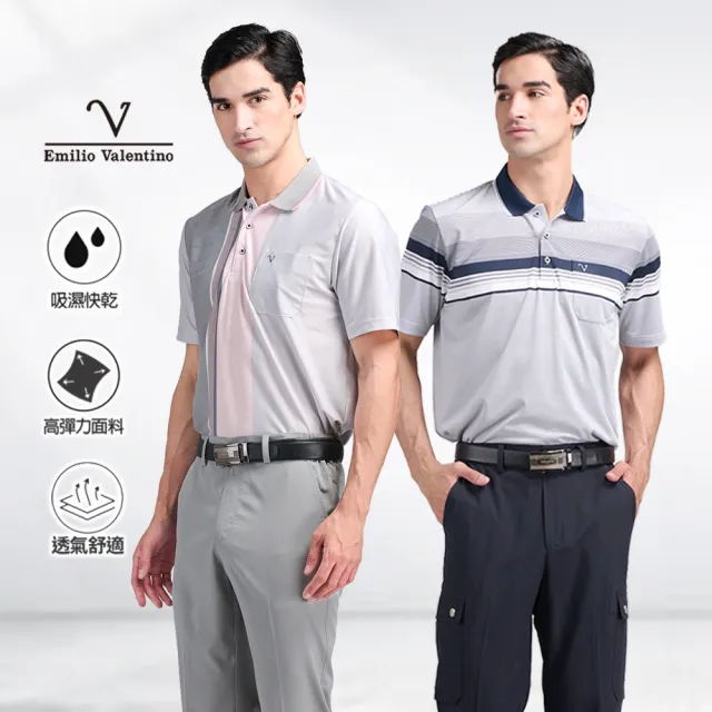 【Emilio Valentino 范倫鐵諾】男女款上衣 女polo衫 男polo衫 短袖/口袋/涼爽/吸濕排汗/情人裝/禮物(多款)