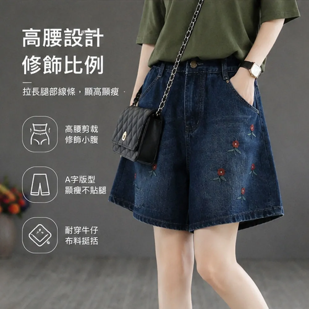 【米蘭精品】現貨+預購  牛仔褲丹寧短褲高腰A字短褲休閒褲大碼寬褲大尺碼女裝(大花刺繡五分褲女褲子74fm20)