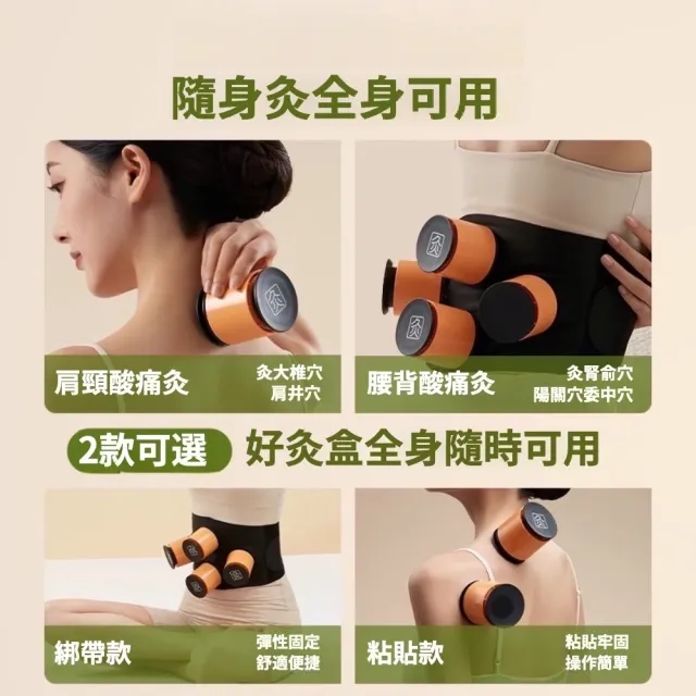 【楠陽艾】無煙艾灸盒古法隨身灸(艾灸儀 艾懸灸儀  艾柱 交換禮物 新年禮物)