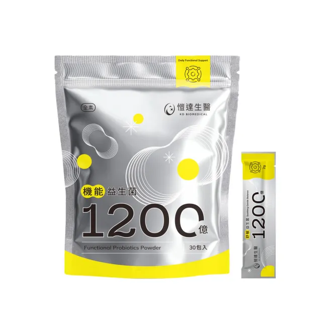 【Gelovery 愷達生醫】1200億機能益生菌粉(30包/袋;專利義大利益生菌 嚴選9大好菌 頂級高品質 無過敏原)