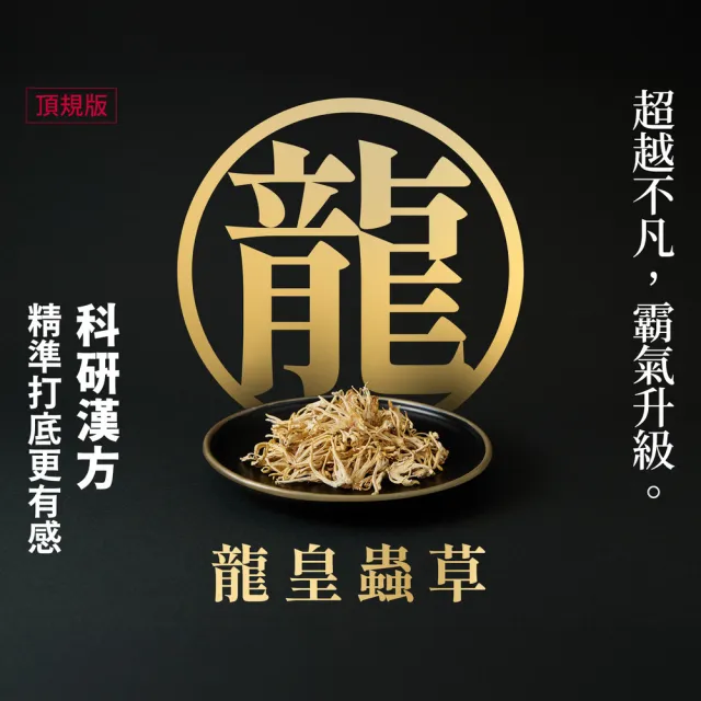 【TAIZAKU 火星生技】武倍對策Gold 3入組 14包/盒(日本專利BNN蕉護活性 精胺酸 鋅 非馬卡 瑪卡 男性保健)
