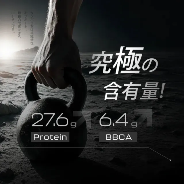 【TAIZAKU 火星生技】GreenX進化乳清蛋白-義式深焙風味 2送1入 40gX4包/盒(分離乳清蛋白)