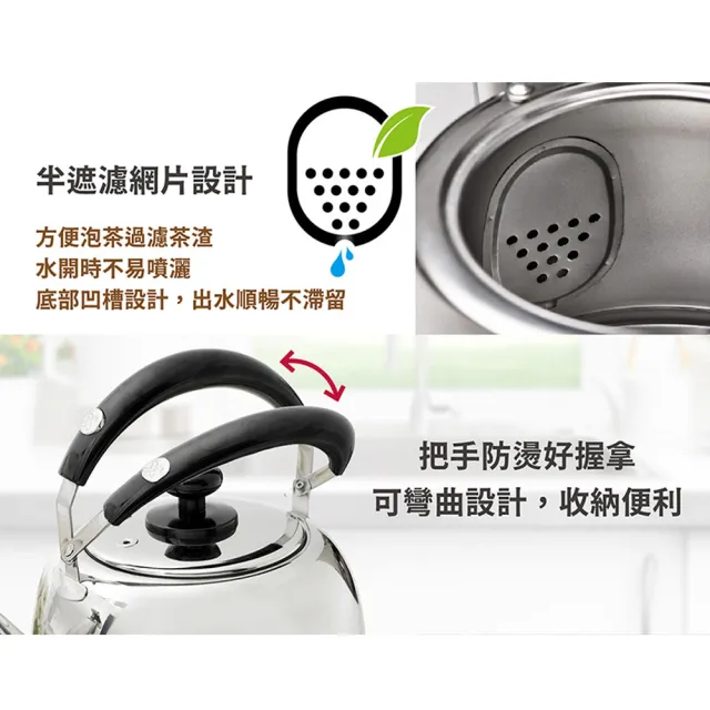 【Buffalo 牛頭牌】百福樂304不鏽鋼笛音壺3L(暢銷系列/SGS認證/煮水壺/燒水壺/IH電磁爐亦適用)
