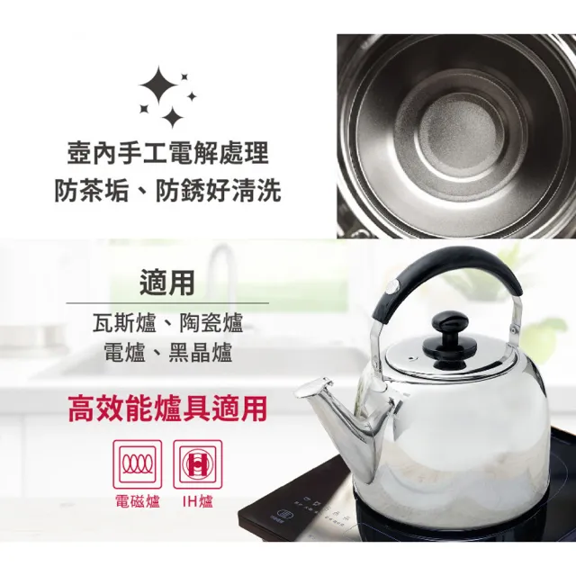 【Buffalo 牛頭牌】百福樂304不鏽鋼笛音壺5L(暢銷系列/SGS認證/煮水壺/燒水壺/IH電磁爐亦適用)