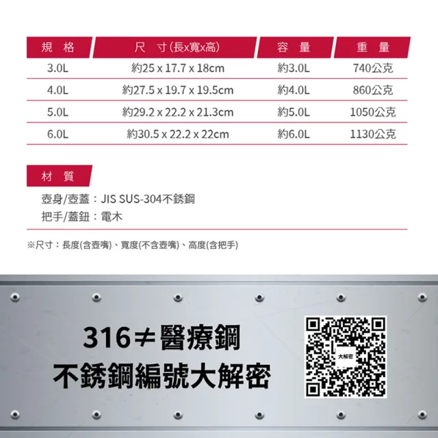 【Buffalo 牛頭牌】百福樂304不鏽鋼笛音壺6L(暢銷系列/SGS認證/煮水壺/燒水壺/IH電磁爐亦適用)
