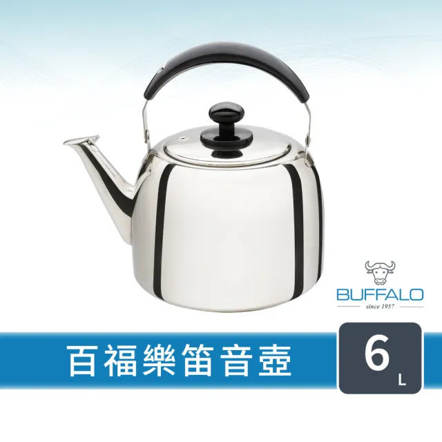 【Buffalo 牛頭牌】百福樂304不鏽鋼笛音壺6L(暢銷系列/SGS認證/煮水壺/燒水壺/IH電磁爐亦適用)