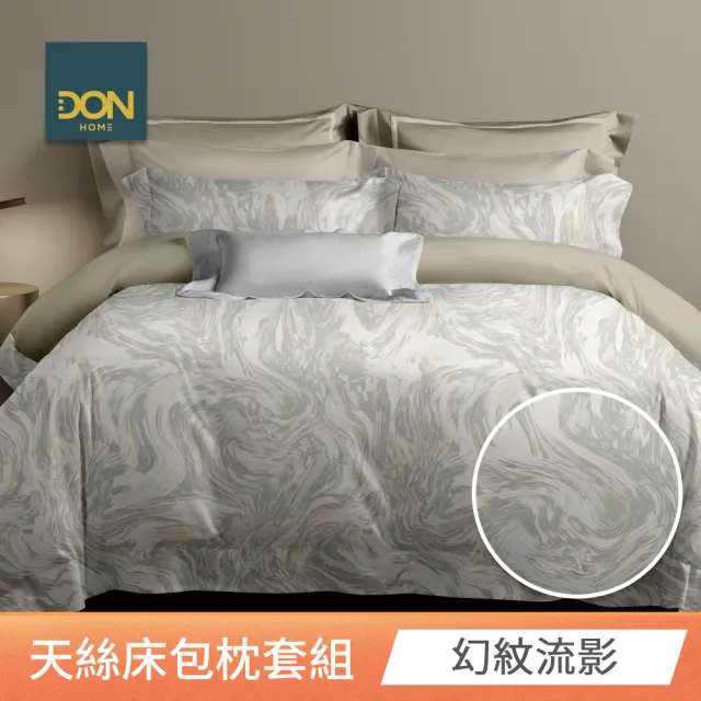 【DON】買1送1 台灣製-60支天絲床包枕套組(雙人/加大 均一價)