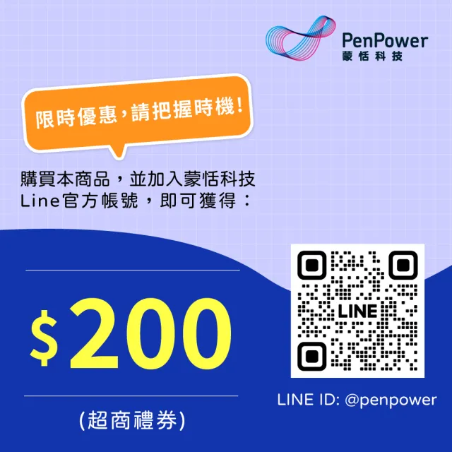 【蒙恬科技】AI聽寫王(聽你說 幫你寫 電腦輸入好幫手 Win Mac)