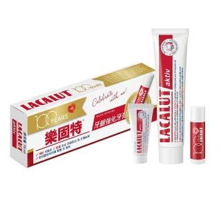 德國 LACALUT樂固特牙齦強化牙膏75ml 優惠組 台灣公司貨(贈10ML小牙膏+護唇膏)