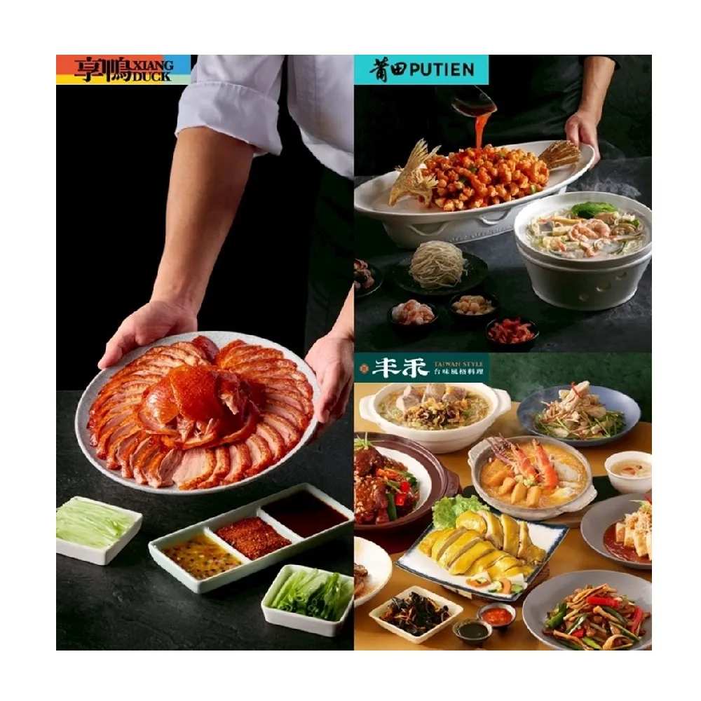 【王品集團】中餐品牌通用$888抵$1000《瘋鍋氣》好禮即享券(一次抵用型)