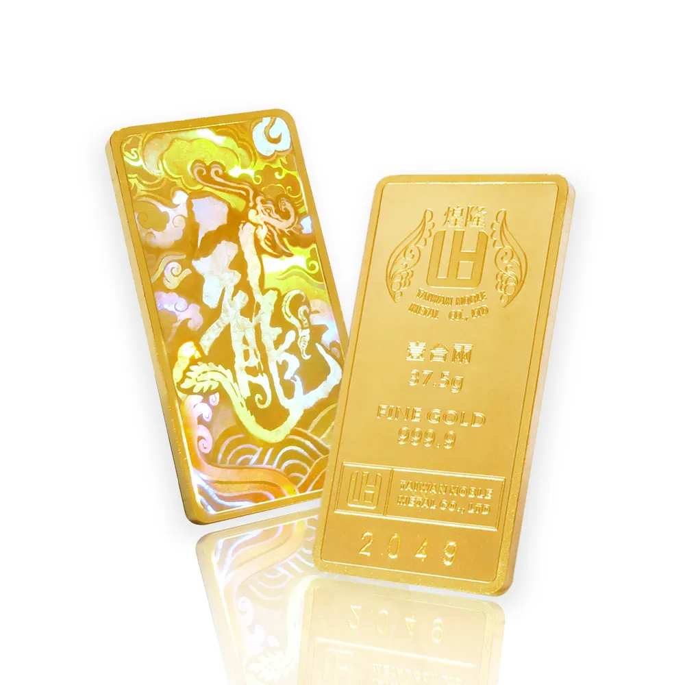 【煌隆】幻彩龍年1兩黃金金條條塊(金重37.5公克)