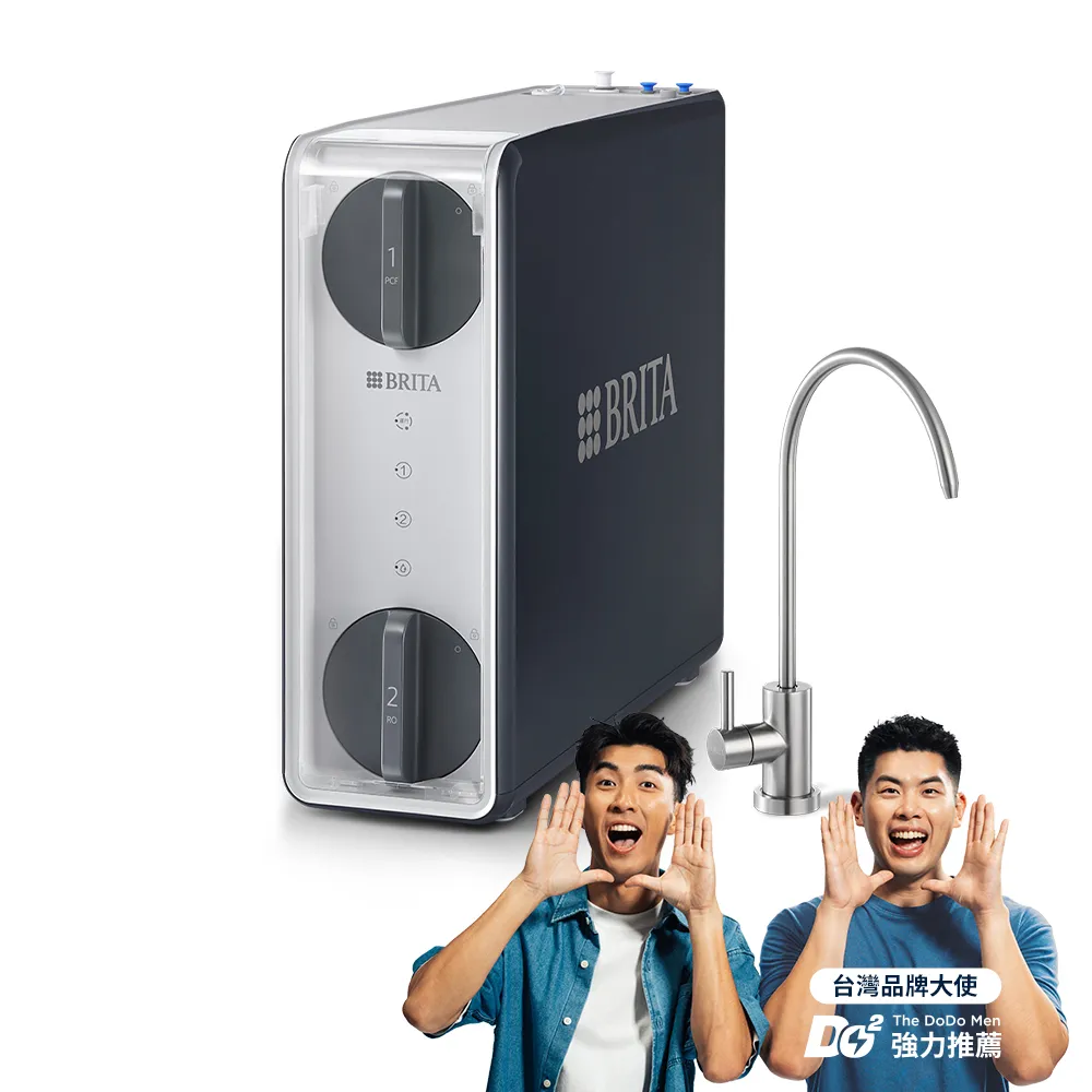 【BRITA】mypure GR 600 RO直輸淨水系統(無桶直輸)