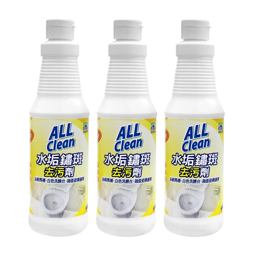 【多益得】ALL Clean水垢鏽斑去污劑500g(水垢 尿垢 鏽垢清潔劑)3瓶