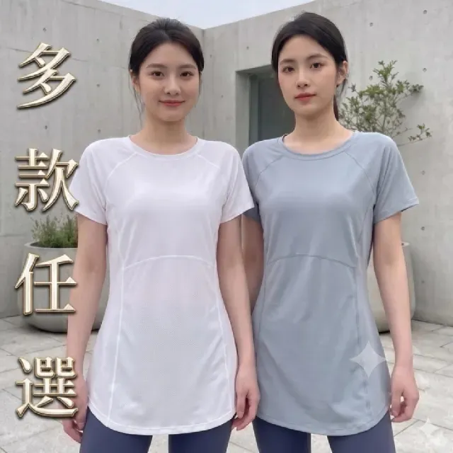 【巴黎精品】買一送一 現貨限搶 運動上衣瑜珈服健身跑步短袖運動(中長款遮臀顯瘦速乾衣女運動服7色f1aa16)