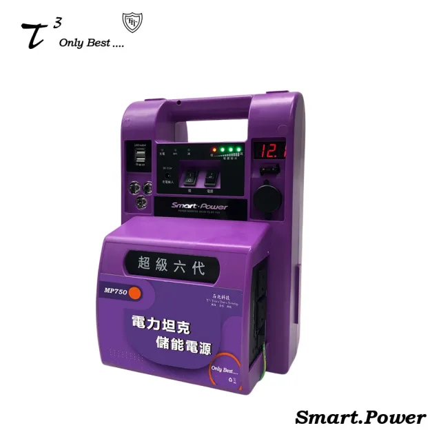 【石兆科技】MP750儲能電匠(大容量/電霸/行動電源/AC110V 500W)