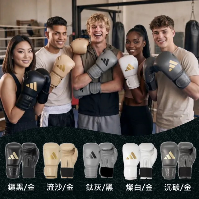 【adidas 愛迪達】SPEED 50 速度型耐擊打拳擊手套 一對(拳擊 泰拳 格鬥 搏擊 拳套 健身 有氧)