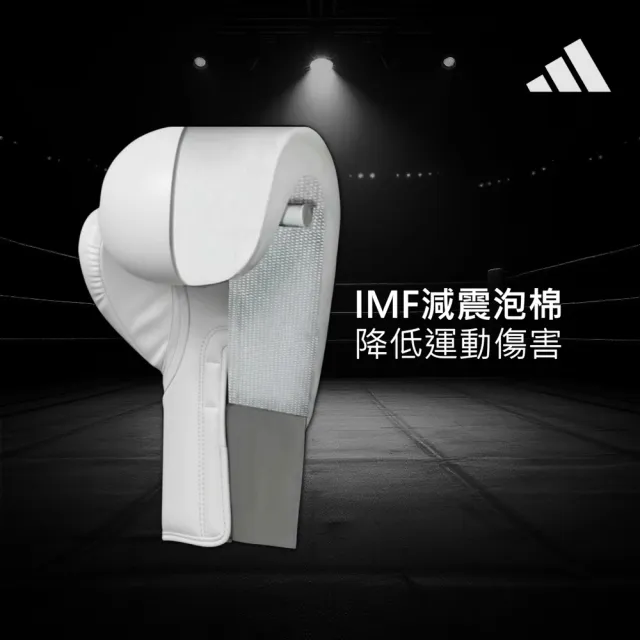 【adidas 愛迪達】SPEED 50 速度型耐擊打拳擊手套 一對(拳擊 泰拳 格鬥 搏擊 拳套 健身 有氧)