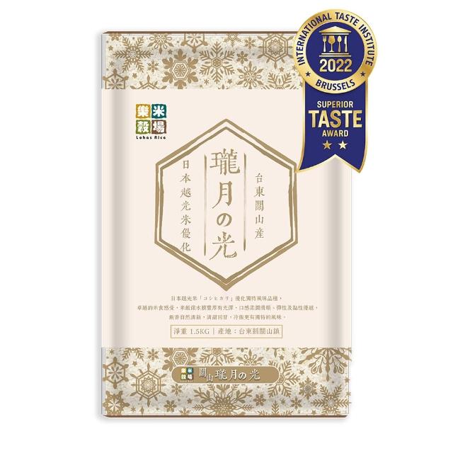 【樂米穀場】台東關山產瓏月之光1.5KG 六入組  / 中元普渡拜拜