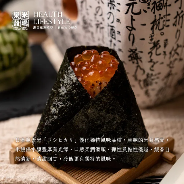【樂米穀場】台東關山產瓏月之光1.5KG 六入組