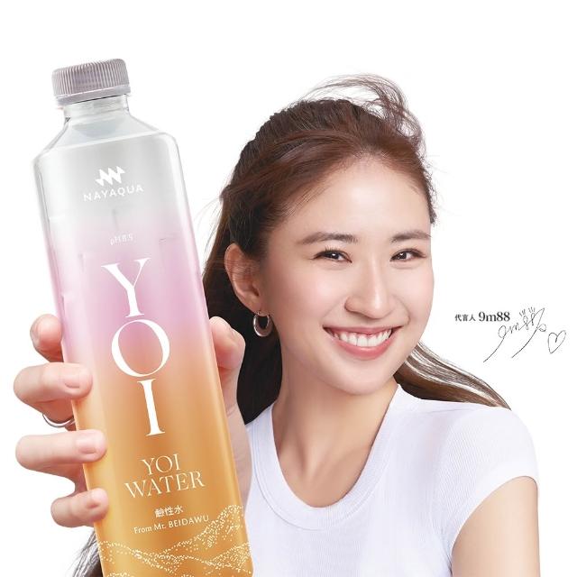 【NAYAQUA 耐雅格生技】YOI  WATER 鹼性水850mlx3箱(共60入；官方直營 鹼性水 礦泉水)