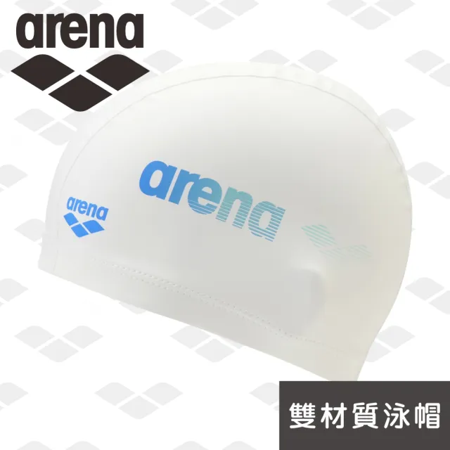 【arena】2 WAY 矽膠泳帽(加大) AS6FSC33U 防水耐用游泳帽 男女長髮護耳泳帽 限量 秋冬新款