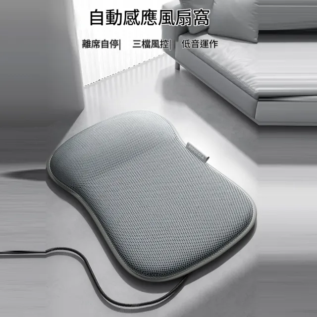 【IPSKY】寵物風扇窩 自動感應風扇床  離席自停三檔風控低噪 貓咪涼墊 狗狗冷氣床 製冷睡墊7公斤以內